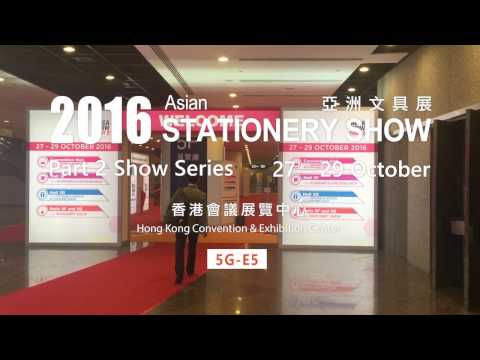 【PP文具 / PP Stationery】2016 Mega Show Part 2