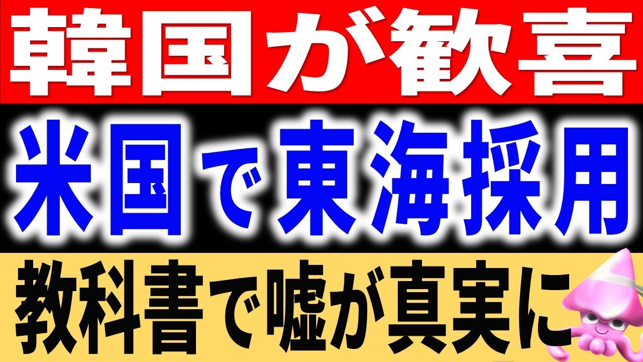 韓国の経済危機にも直結か 経済構造が大きく変化 グローバル化からリショアリングでも 自国企業が取った行動に隣国ショック隠せず 令和のスルメ Youtube 韓国の経済危機にも直結か 経済構造が大きく変化 グローバル化からリショアリングでも 自国企業が取った行動に隣国ショック隠せず 令和のスルメ Youtube
