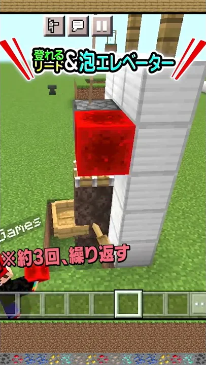 羽の付け方まいくら