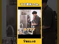 タバコ吸っていいんだっけ？【9番街レトロ】