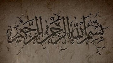 ماتيسر من سورة ال عمران بصوة القارئ / محمد مراد 2020