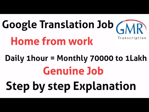 Earn 2500 in hour|Copy Paste job at home|Google translate GMR Transcription online job step by step