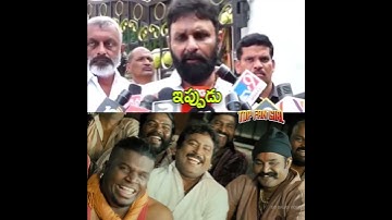అరెస్ట్ చేస్తారనే భయంతో ప్లేట్ మార్చిన కొడాలి నాని | Kodali Nani Latest Video #kodalinani #troll #ap