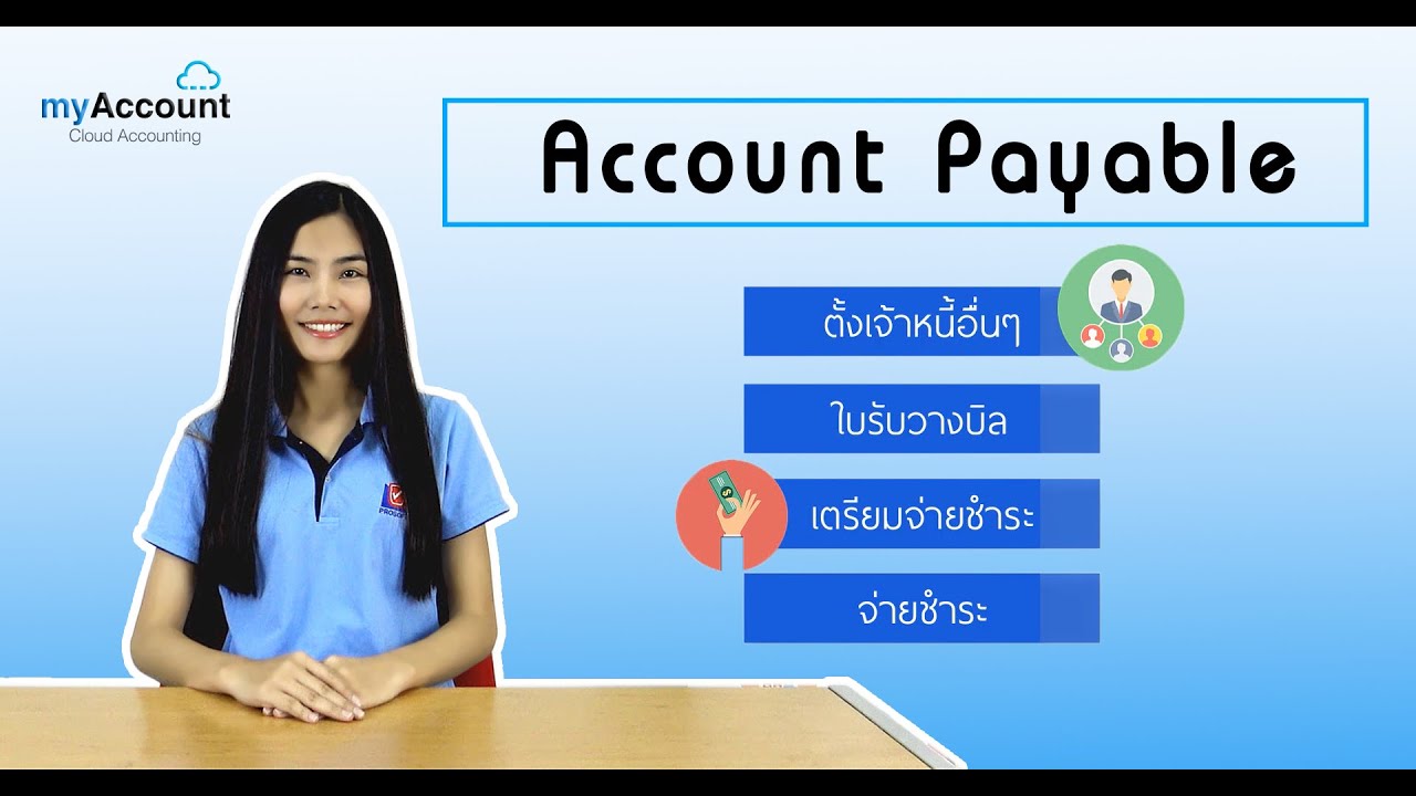 Account Payable - Youtube