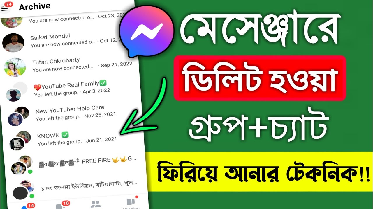 messenger-delete-conversation-recover-how-to-recover-deleted