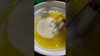 طريقه كيكه المانجه كامله في ثلاث دقايق