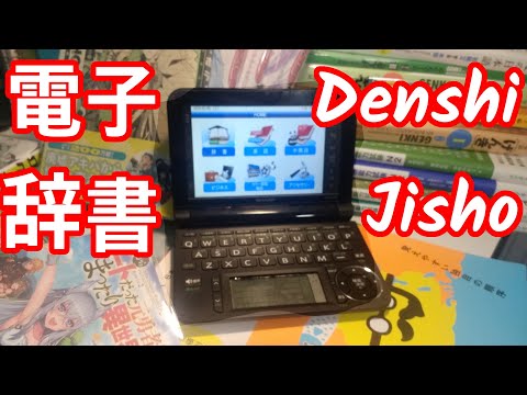 【送料０円】新品☆希少盤！AIハピネスStory English Version CASIO EX-word XD-SW2500 Japanese English Electronic