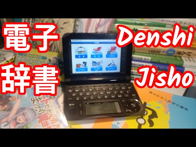 カタカナ英語の話 & JAPANESE ENGLISH 怖いくらい通じるカタカナ英語の法則 ネット対応版 ネイティブも
