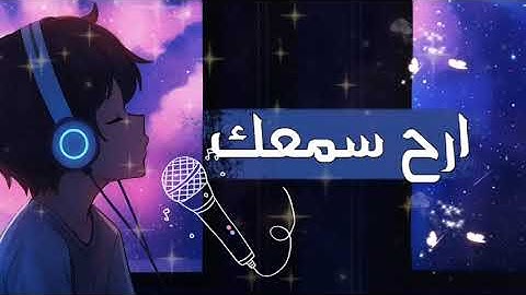 ارح سمعك..! تلاوة هادئة تريح القلب والنفس💚 🎧| سورة الرحمن القارئ حسام الدين عبادي