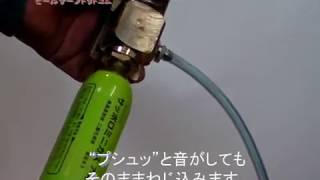 背負い型ビールサーバーの取り付け方 - YouTube