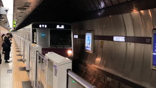 営団8000系8003編成が回送電車として永田町を通過するシーン（67S）