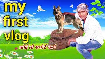 My First Vlog ❤️ || MY FIRST VIDEO ON YOUTUBE  ||  VLOG VIDEO || SUBHASH SUHANA VLOGS