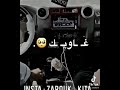 يا نساي حرام عليك تنساني ونا غاويك