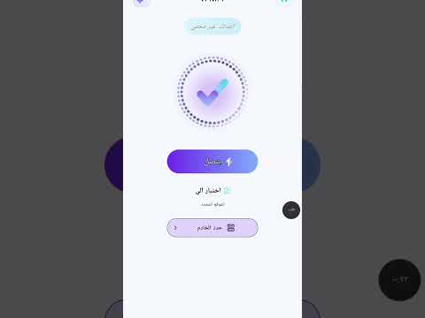 كيف تنزل روبلوكس في تركيا بكل سهولة