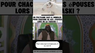 La Tabaski du polygame|| Dr Mouhammad Ahmad Lo H'A #islamicshorts