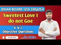 Bihar Board Class 12th English || Sweetest Love I do not Goe || V.V.I. Objectives for 2024