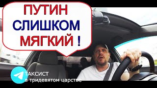ЖИЗНЬ В РОССИИ / САНКЦИИ / Таксуем в Калининграде