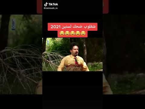 ضحك هستيري