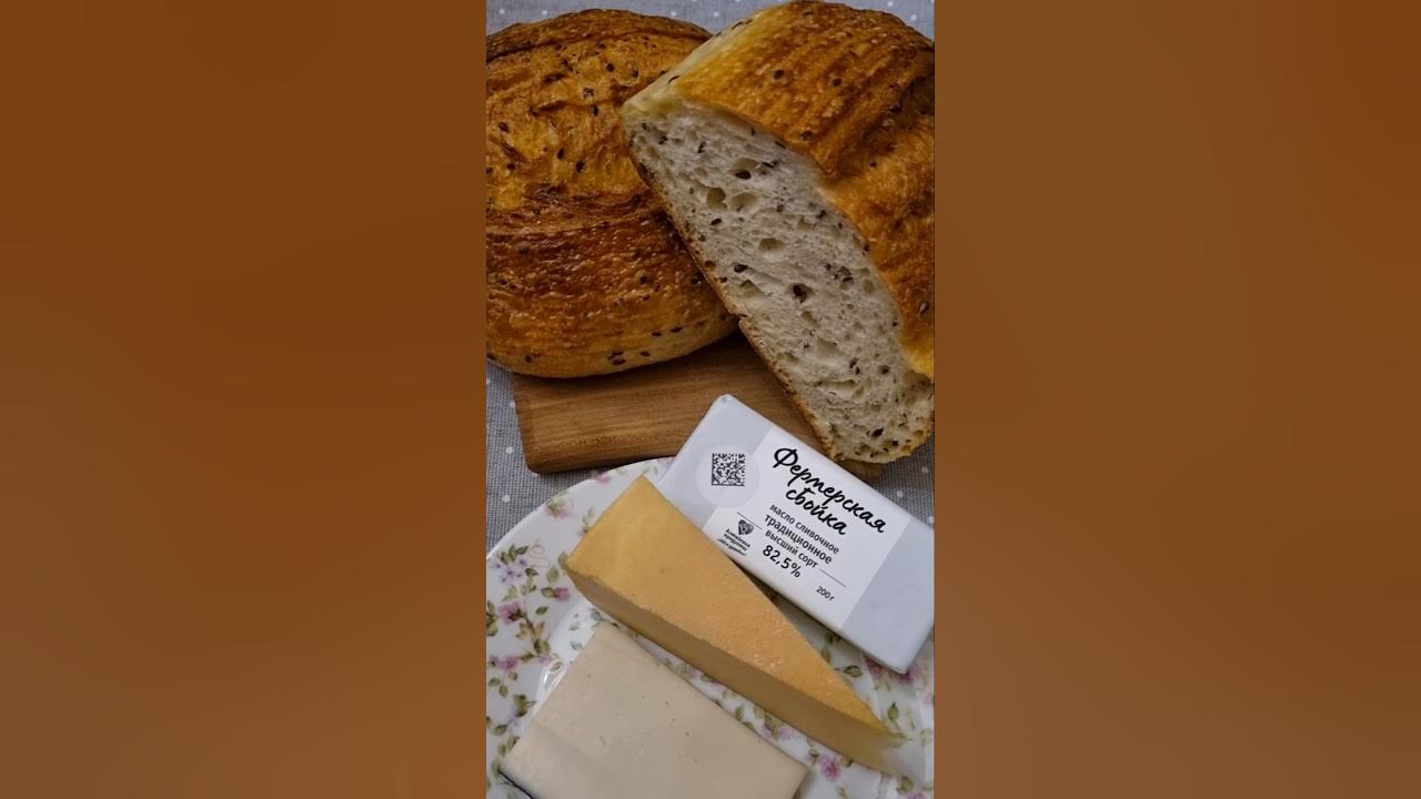Приятная НОВОСТЬ! Магазин Олега Сироты!😋🧀#едимдома #еда #отзывы #сыр # ...