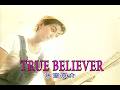 (カラオケ)TRUE BELIEVER / 氷室京介