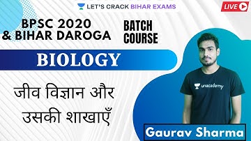 Biology and Its Branches | Biology | BPSI 2020/2021 l Gaurav Kumar Sharma