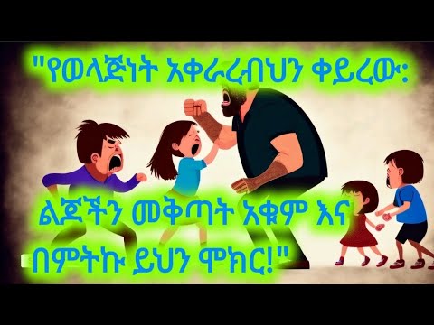 ቪዲዮ: ህፃን ለእንቅልፍ እንዴት እንደሚዘጋጅ -9 ደረጃዎች (ከስዕሎች ጋር)