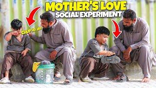 Mother's Love - Social Experiment | By Rizwan khan