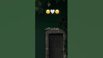 تلاوة خاشعة 😌💞😌بصوت الشيخ #ماهر_المعيقلي #قرآن #اكسبلور #قران_كريم