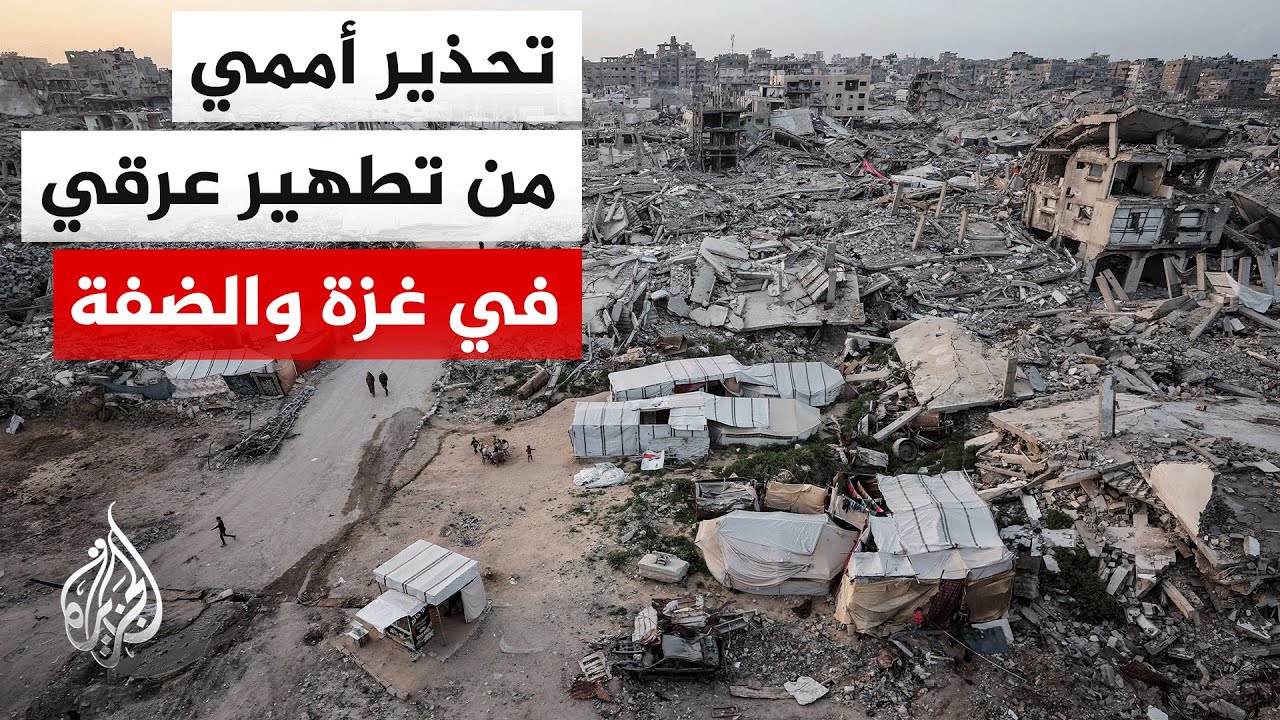 ������ ���� ������� ���� �� ����� ���� �� ��� ������ �������
 - نشر قبل 11 دقيقة