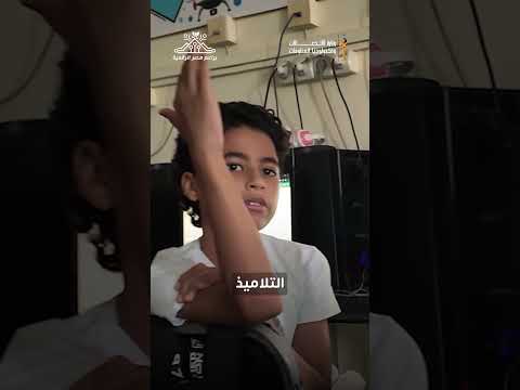 خلي اللعب والفرجة يبقى ليهم فايدة مع مبادرة براعم مصر الرقمية المنحة المجانية من وزارة الاتصالات