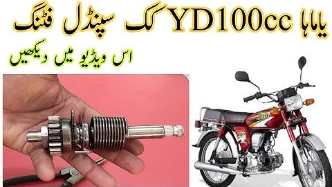 Yamaha YD100cc kick spindle fitting videos /Tanveer Auto Service