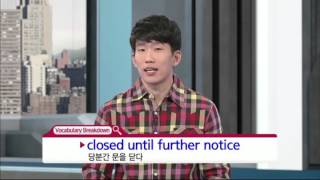 EBSe 생활영어 - Unit 16. 의류쇼핑 What are your opening hours_#001