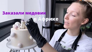 :       -      