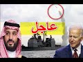 تحرك عسكـ ـر ي امريكي فوق السعودية و قطر زلـ ـ ـ زل ايــ ـ ـ ر ان تحرك عسكـ ـر ي امريكي فوق السعودية و قطر زلـ ـ ـ زل ايــ ـ ـ ر ان