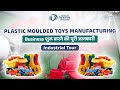 खिलौने बनाने का व्यवसाय कैसे शुरू करें || How to Start Plastic Moulded Toys Manufacturing Business