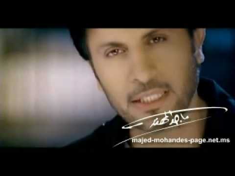     ماجد المهندس ندامه