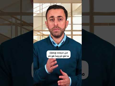 مالذي تعنيه شجرة معرفة الخير والشر يسوع  اكسبلور