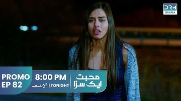 Mohabbat Ek Saza | Promo Episode 82 Tomorrow at 8PM | UA2O
