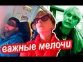 Лайфхаки НАДО? За 18 ЕВРО На Самолете ПОРТУГАЛИЯ ИТАЛИЯ. Из Порту в Милан Бергамо