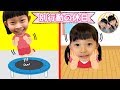 ねぇねとバラバラの休日につむちゃん泣いたり笑ったり大忙し★　ゆのちゃんはパパとお出かけ❤️　ボルダリング　トランポリン　お留守番　お手伝い　お世話ごっこ　3歳　9歳　姉妹