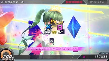 Project Diva X in 10 Seconds