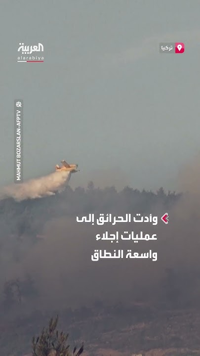         
 - نشر قبل 57 دقيقة