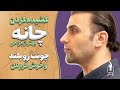 چانه خود را کشیده تر و شکیل تر کنید چانه بلند و خوش فرم بدون جراحی و فیلر چانه چانه خود را کشیده تر و شکیل تر کنید چانه بلند و خوش فرم بدون جراحی و فیلر چانه
