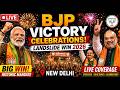 LIVE: BJP Victory Celebrations 🎉 | Landslide Win 2026 | New Delhi
