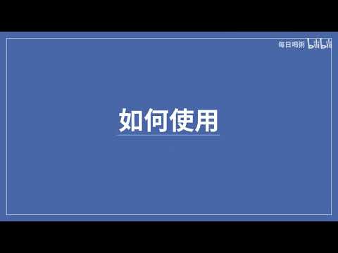 Lua进阶教程-P2查看官方接口文档