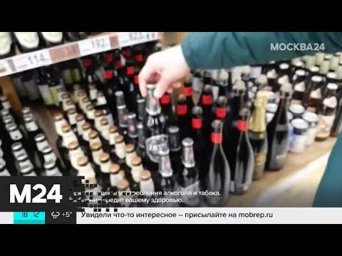 Россия может ограничить импорт чешского пива - Москва 24