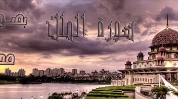 سورة تبارك | القارئ محسن غصن