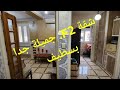تباعت شقة للبيع جميلة جدا بسطيف من نوع 2 لا تبخلوني بلايك واعجابكم بقناتي يوتوب مشاهدة ممتعة