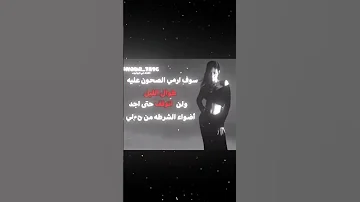فكر تي اذا ما جاب دعم ببكي والله بلاكبينك ملكات الكيبوب احبكم جيني عالم الفيك 