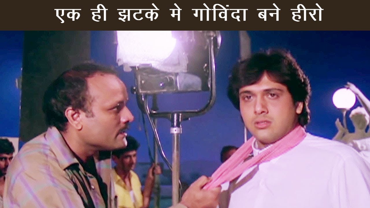         Govinda  Swarg Movie Scene